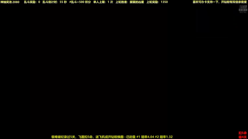 【2021-09-08 00点场】白白的胖胖呀：⭐️周二双倍亲密度⭐️