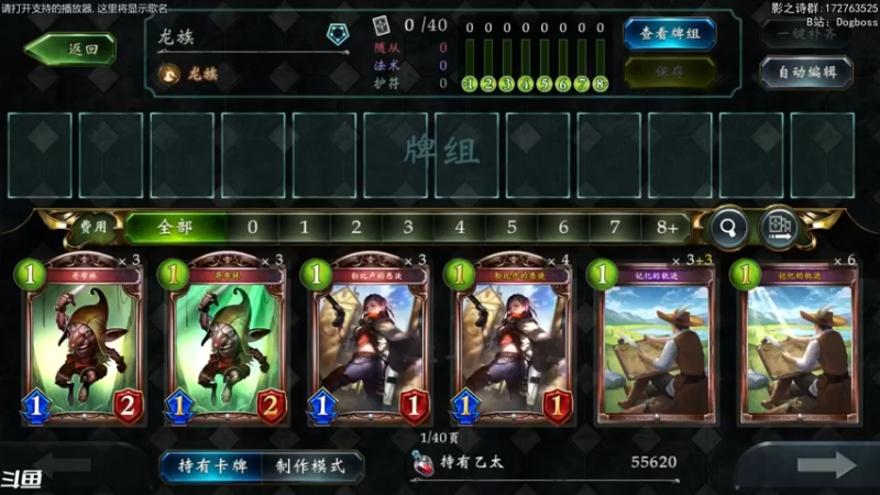 【2021-09-07 19点场】Dogboss：周二 不会玩了. 826731