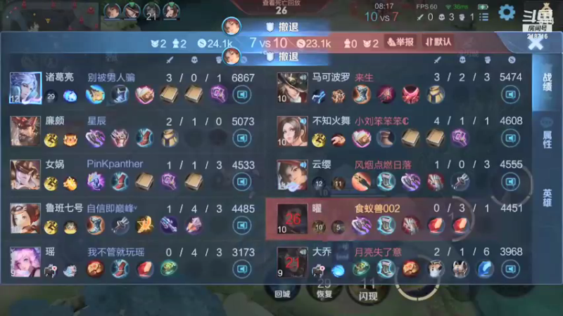【2021-09-08 05点场】阿君Doja：单排曜：你想成为剑神吗
