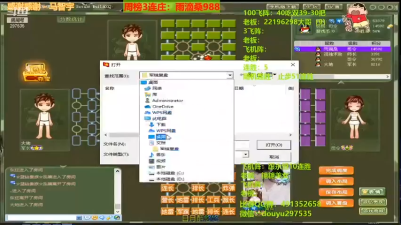 恶蚊子：这对手怎么没有毅力呢动不动就投