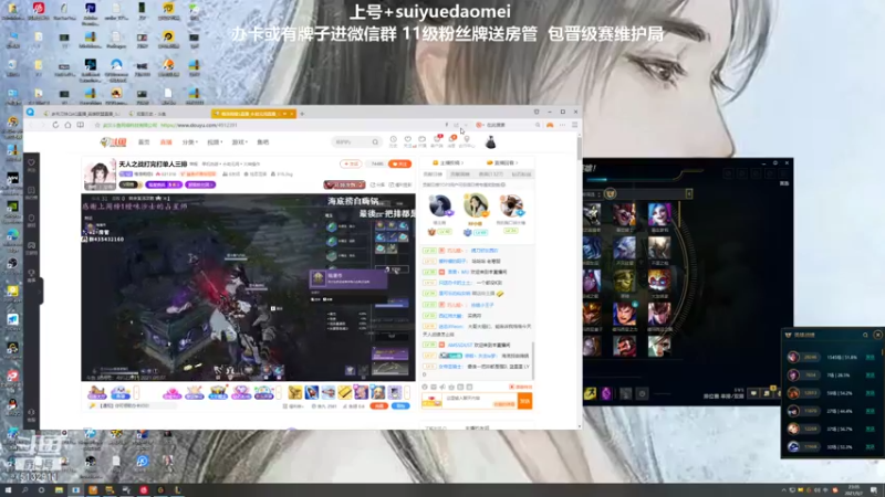 【2021-09-07 23点场】岁月刀妹QAQ：四川第一刀妹 对线细节教学