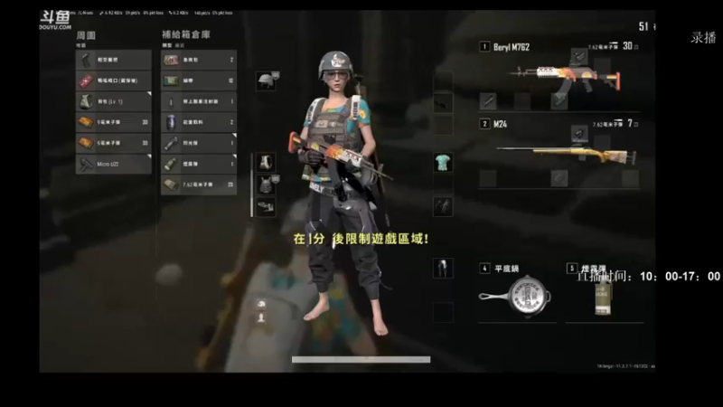 【2021-09-08 08点场】Happy丨疯子：疯子：新版本蓝圈手雷