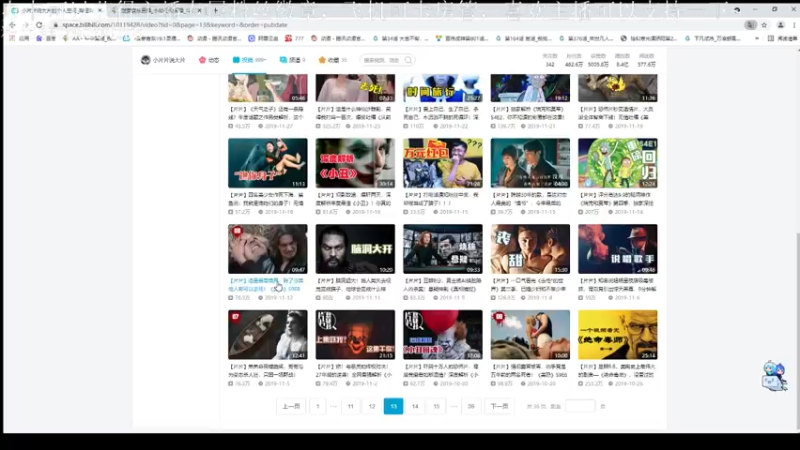 【2021-09-06 18点场】AA丶中中：我被吸血鬼咬了