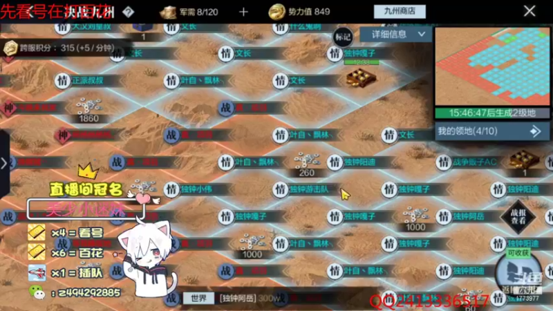 【2021-09-07 19点场】兔八哥YonHen：百花虐我千百遍对他还是如初恋