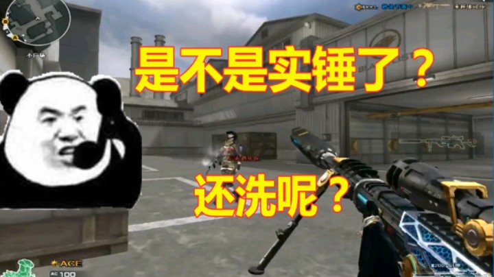 我看谁还敢说这主播不是挂！