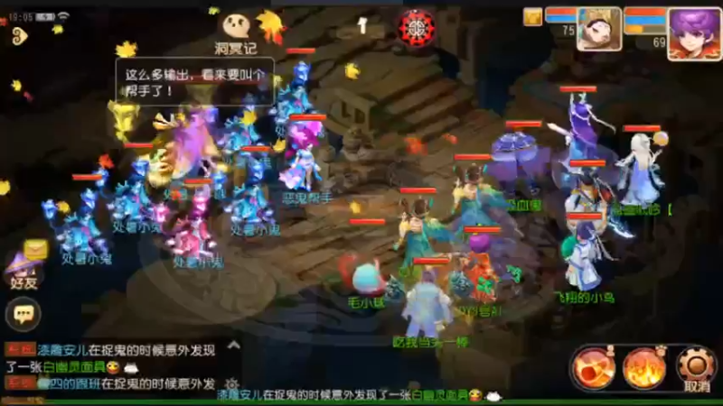 【2021-09-06 19点场】最佳3号：天天堵车啊