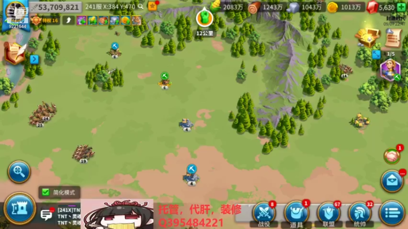 【2021-09-07 22点场】雾霭蒙蒙：241即将开启K2