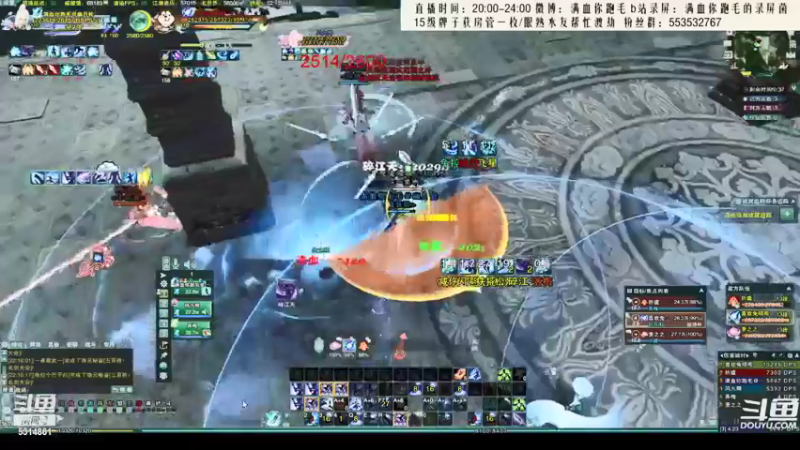 【2021-09-08 04点场】卷毛毛毛丶：【霸刀视角】苍霸毒2700分段JJC！