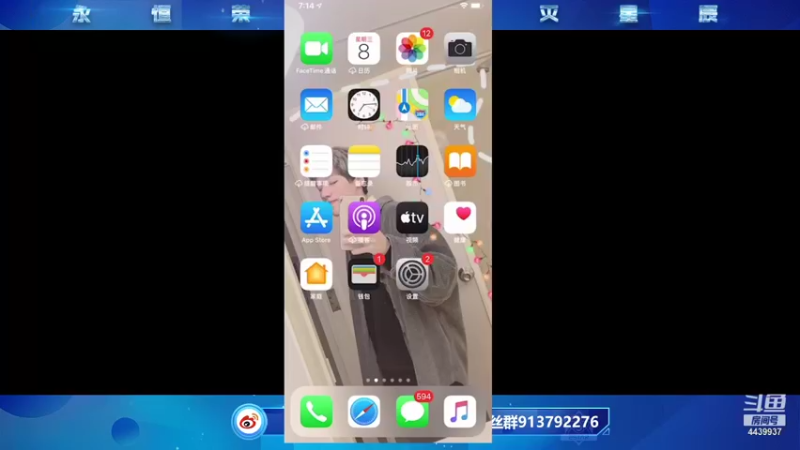 【2021-09-08 19点场】eStarPro橘子：学边路看橘子 今天目标上2400