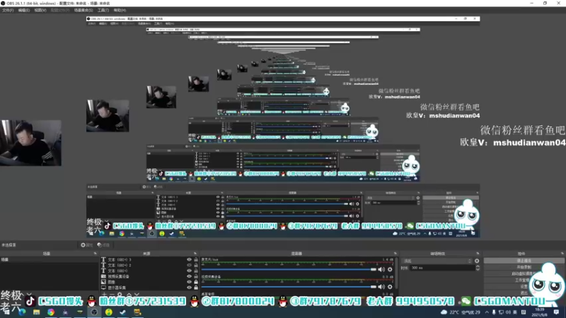 【2021-09-08 18点场】CSGO馒头：今天老六的双倍亲密度