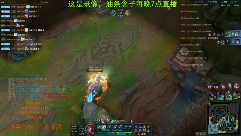 【2021-09-08 12点场】主播油条：一狙穿甲秒人之峡谷下路噩梦二人组