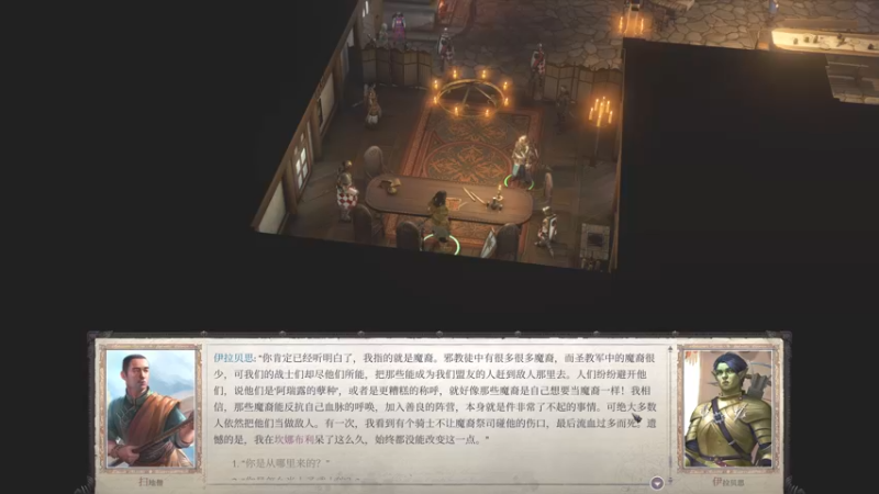 【2021-09-07 22点场】波波菜呀：开拓者：正义之怒 417534
