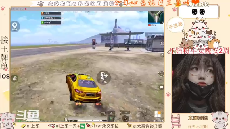 【2021-09-07 03点场】Q多余：新的一周开始了 9045685