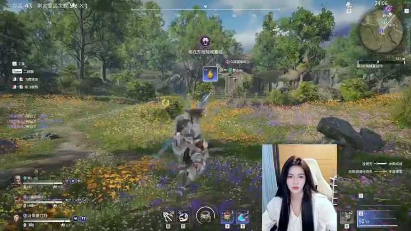 【2021-09-08 16点场】野生小师妹：PUBG素质最高女主播