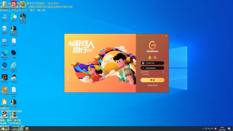 【2021-09-08 10点场】温州丶黄小明：版本T0阿克尚！学会就能上大分