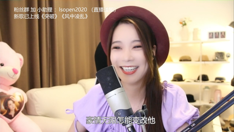 【音乐】亮声Open的精彩时刻 20210908 20点场