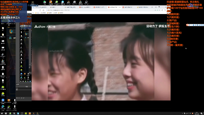 【英雄联盟】仙凡哥哥丶的精彩时刻 20210908 08点场