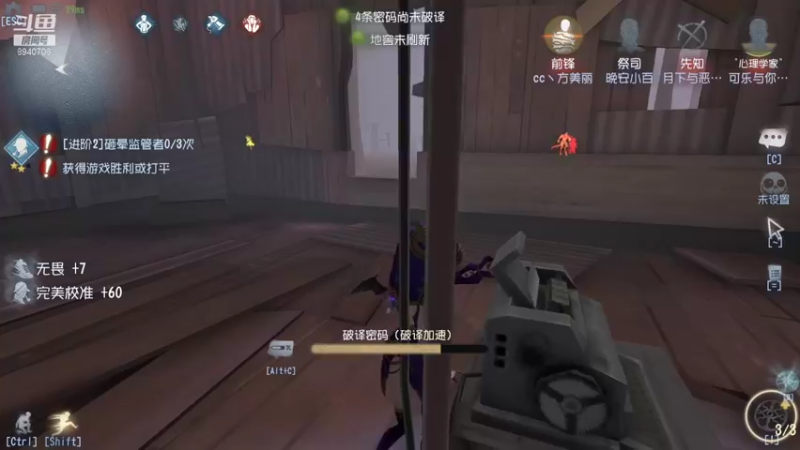 【2021-09-08 12点场】Partdte：【Part】上分时间