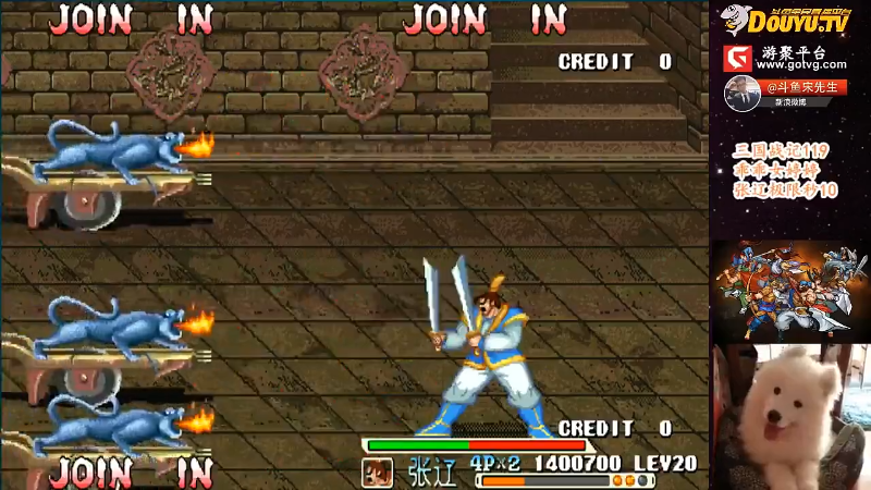 【怀旧游戏】宋先生的精彩时刻 20210908 10点场