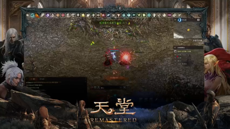 【2021-09-08 04点场】LegendYeung：Lineage Remastered !