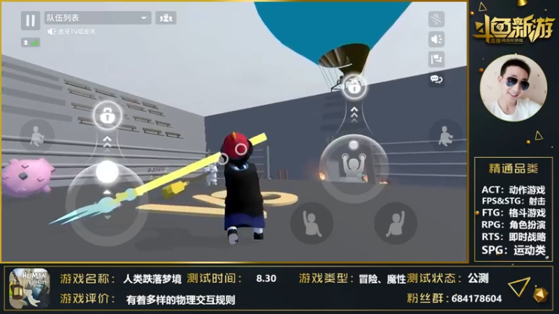 【2021-09-07 19点场】战神丨小龙丶：【人类跌落梦境】爬就完事了