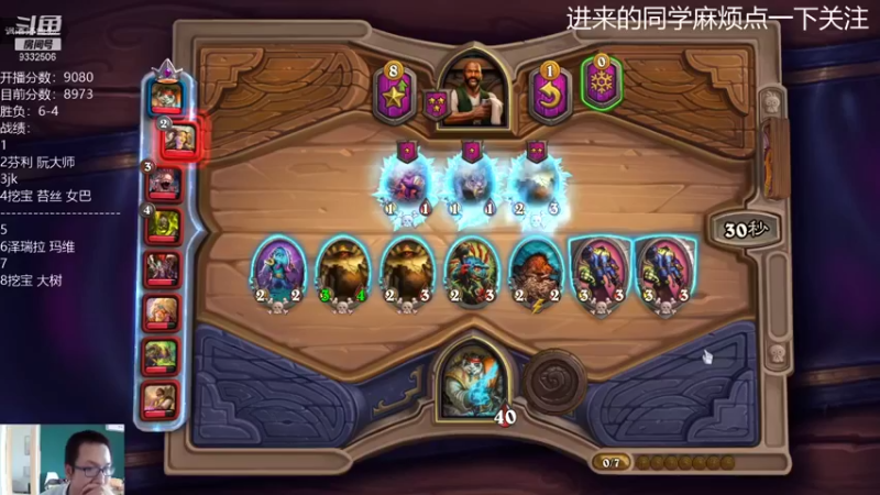 【2021-09-08 14点场】标点侪点：今天冲上10000分