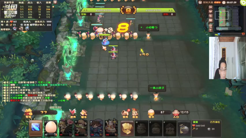 【傲视群俊俊 梦塔防】2021-09-07 17:55:48-2021-09-07 18:10:50