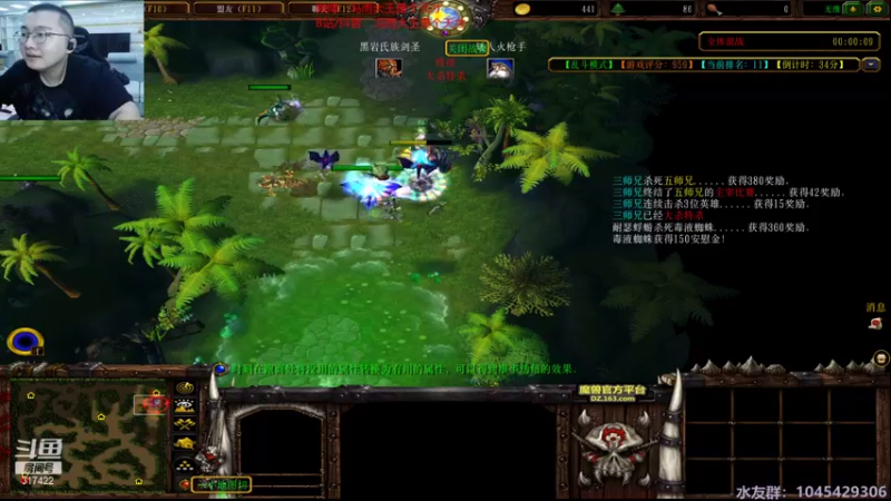 【2021-09-08 05点场】驴酱的冯雨大王：冯雨大王：双倍经验已开，送送小礼物~