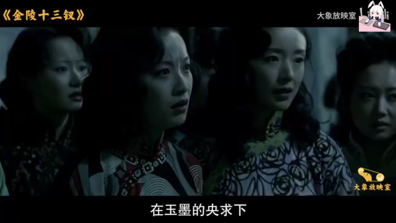 【2021-09-07 18点场】六六明天吃什么：【六六six】冲冲冲