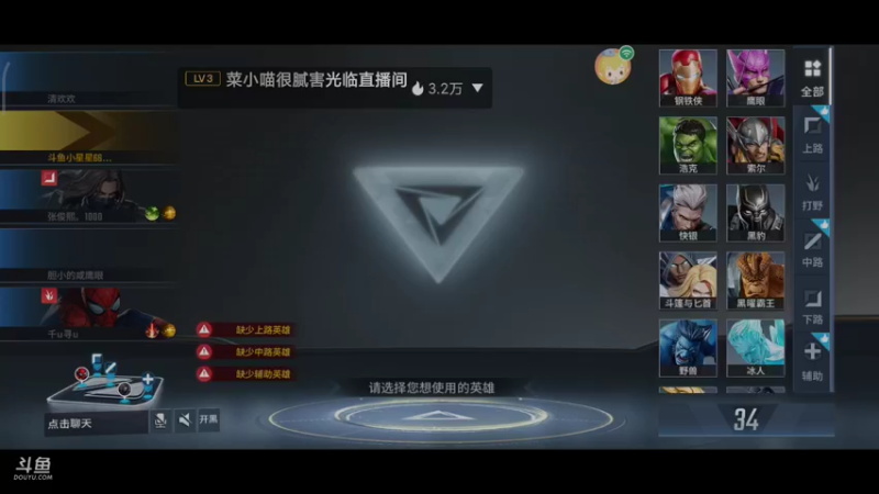 【2021-09-05 08点场】小星星666888：人机大战三百回合