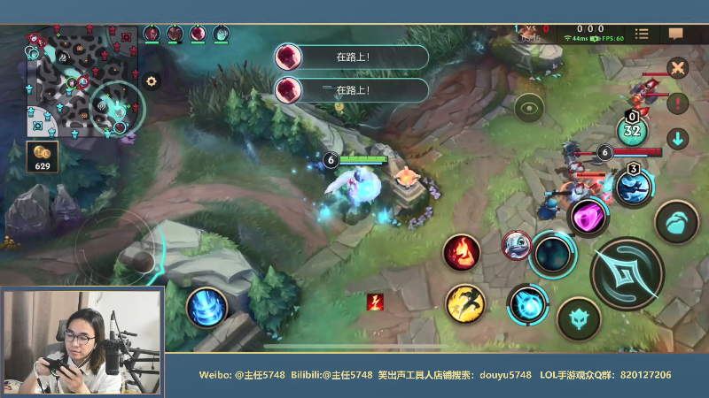 【LOL手游】主任5748的精彩时刻 20210908 00点场