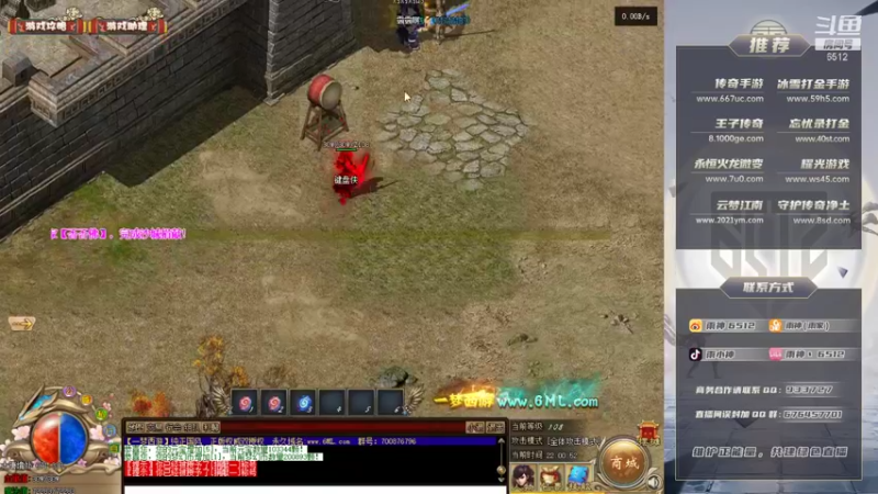 【2021-09-07 22点场】雨神丶：晚上一梦西游，游！~