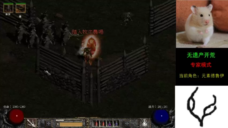 【2021-09-08 14点场】招远姜某某：暗黑破坏神2毁灭之王