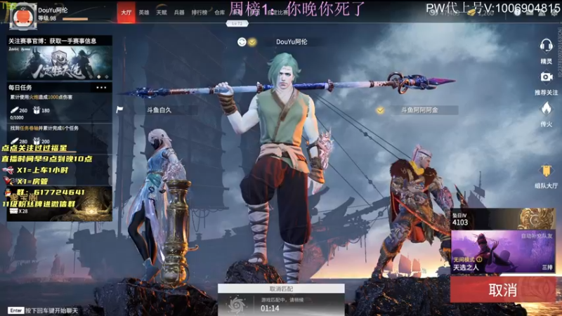 【2021-09-03 12点场】阿伦sllex：隐族人也不是无敌的