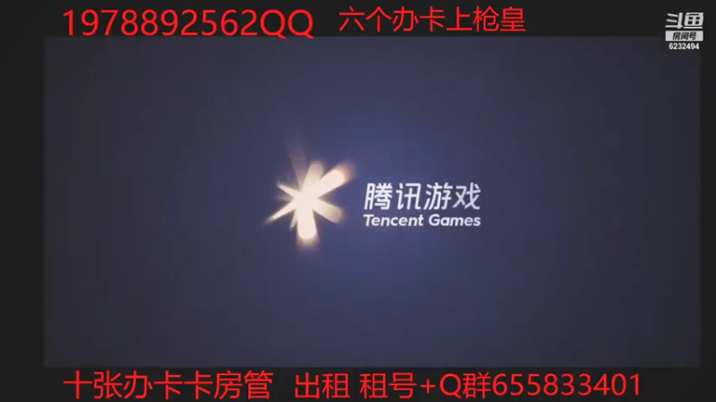 【2021-09-06 21点场】广仔丫：上车组队快来啊