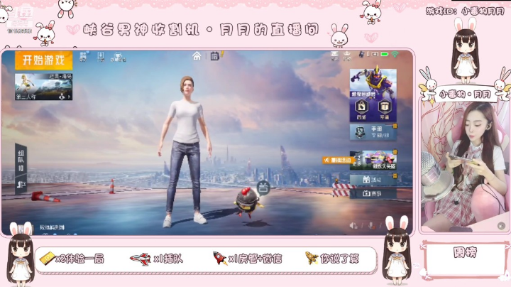 可以为我留下来吗