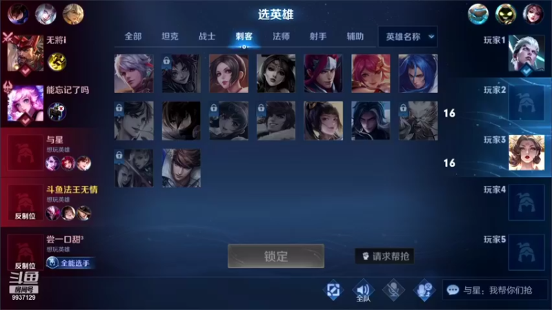 【2021-09-08 14点场】BA丶无情：无情：单排荣耀局法师秀