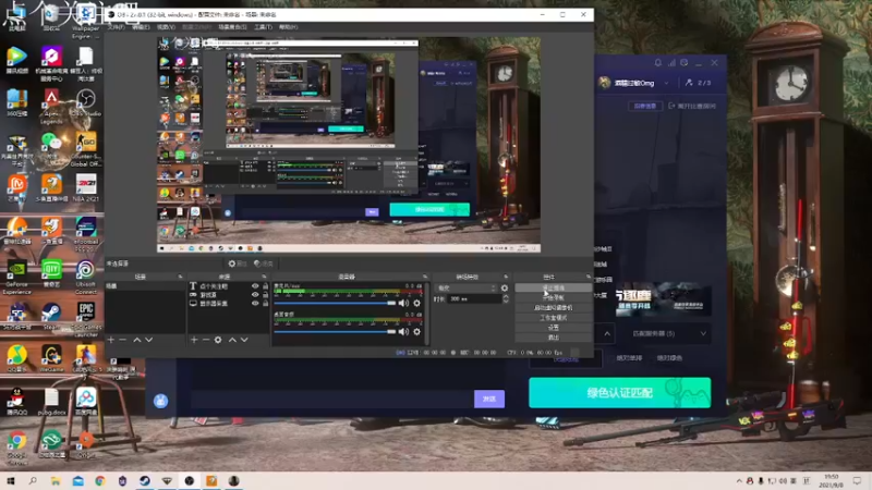 【2021-09-08 19点场】想再多睡会儿：打会儿完美（5e非优2300）