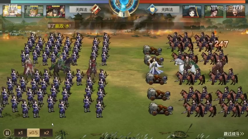 全战天下7-4