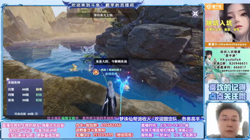 【2021-09-05 16点场】小伙子丶鹏宇：9月一切安好~