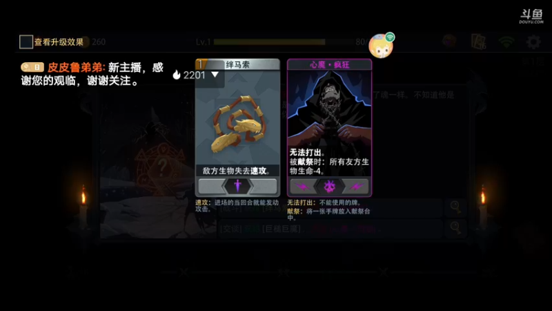 【2021-09-03 18点场】皮皮鲁弟弟：探索恶魔秘境