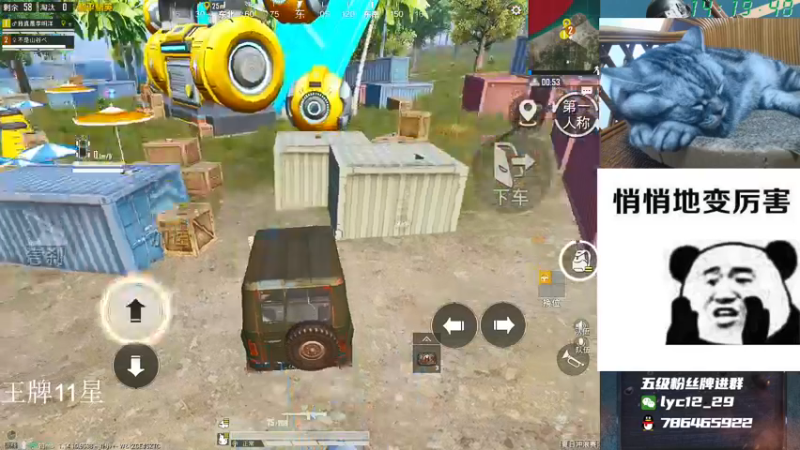 【2021-09-07 14点场】艺帝帝：世界冠军淘汰王