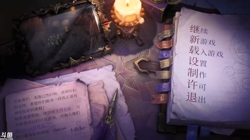 【2021-09-07 13点场】sunflowsr：正义之怒:剑圣寻找传奇道途之旅~