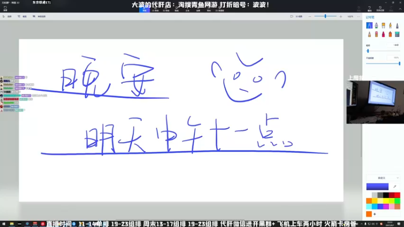 【2021-09-07 22点场】MrBB大波：晚上八点见！