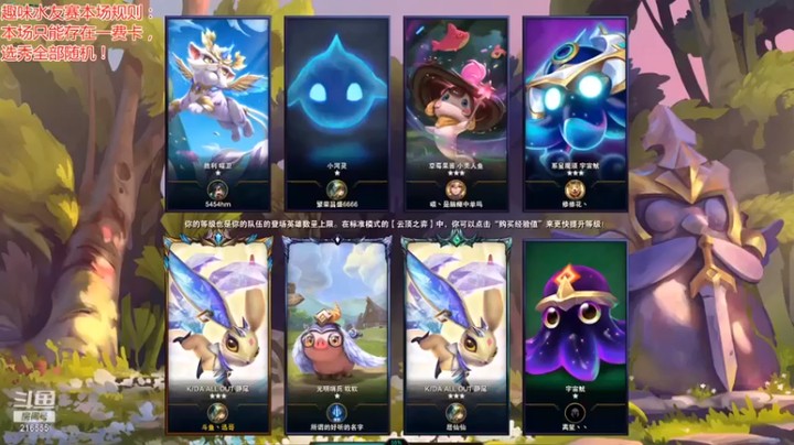 【迅哥丶雨霖铃】六三星圣光骑士质量吃鸡