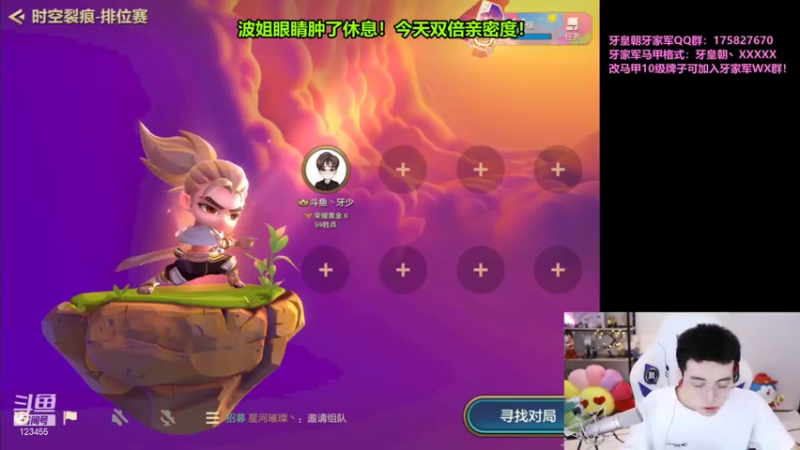 【2021-09-08 20点场】南波儿大魔王丶：开心的一天从连麦小姐姐开始！