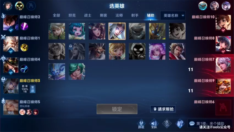 【2021-09-08 18点场】李知恩nn：李：加油哦加油哦