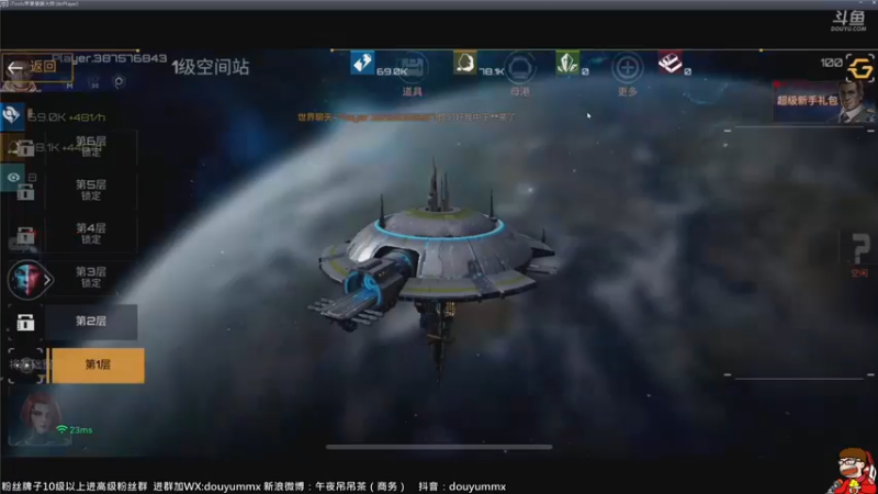 【2021-09-08 19点场】午夜抹抹茶：末日生存大师 80432