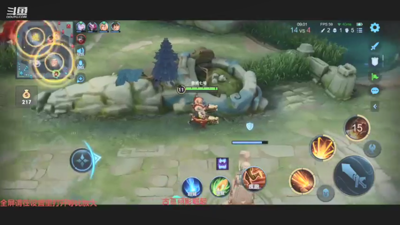 【2021-09-07 22点场】小鲁班迷了路：国服司马懿很细