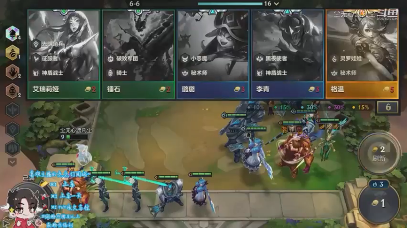 9月7日直播回放【尘无心】片段 (34)